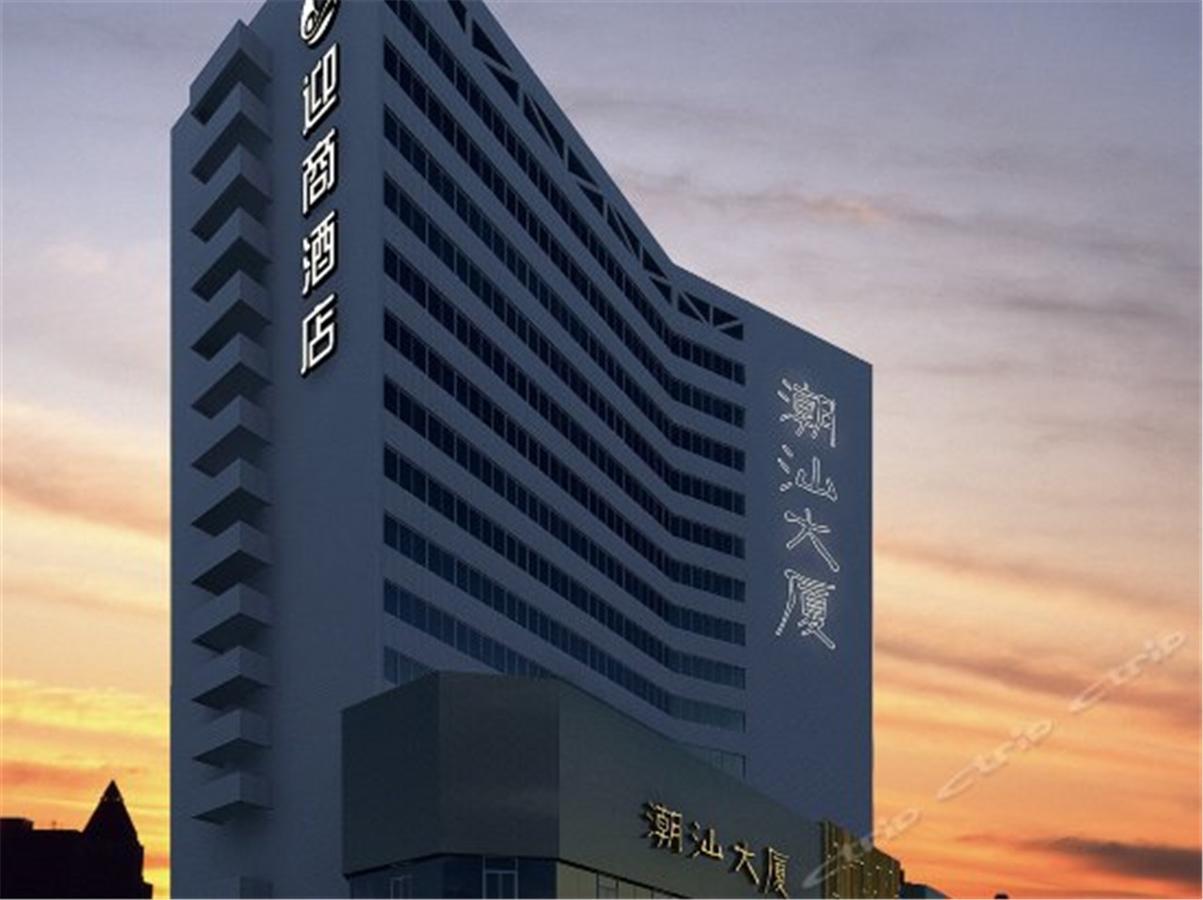 Lnsail Hotel Shenzhen Luohu Port Railway Station מראה חיצוני תמונה