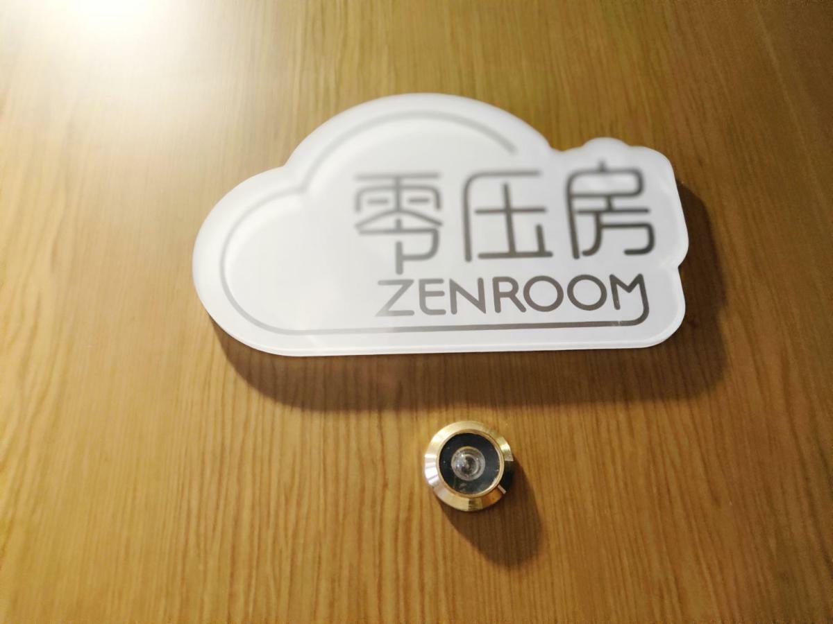 Lnsail Hotel Shenzhen Luohu Port Railway Station מראה חיצוני תמונה
